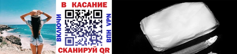Какие есть наркотики Красавино АМФЕТАМИН СОЛЬ Мефедрон Конопля
