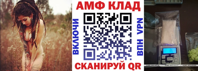 кракен вход  Красавино  Амфетамин 98% 