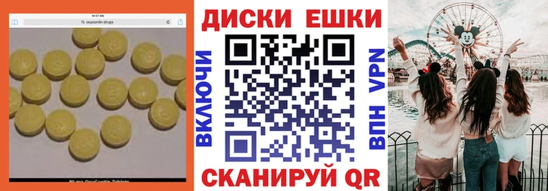 ЭКСТАЗИ Cube  купить  цена  Красавино 