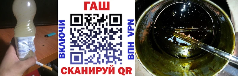 ГАШИШ Cannabis  Красавино 