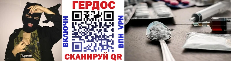 ГЕРОИН гречка  купить  сайты  это формула  Красавино 