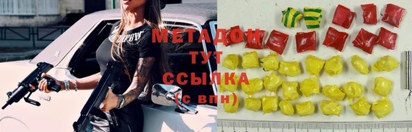 скорость mdpv Навашино