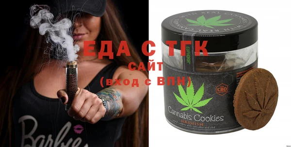 марихуана Надым