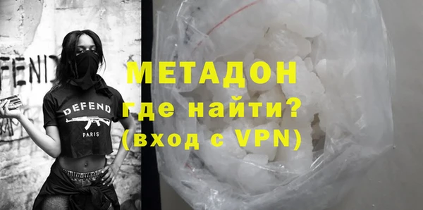 mdma Михайловск