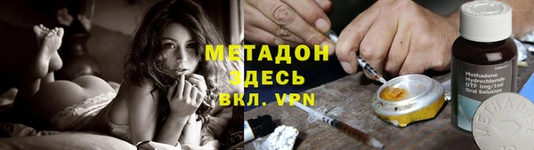 марихуана Надым