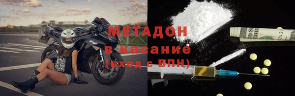 скорость mdpv Навашино