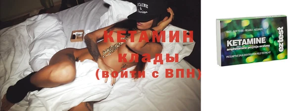 кокаин Михайловка