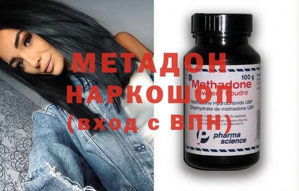 скорость mdpv Навашино