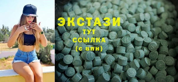 mdma Михайловск