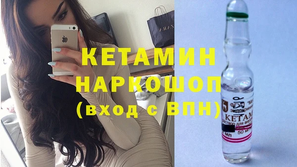 кокаин Михайловка