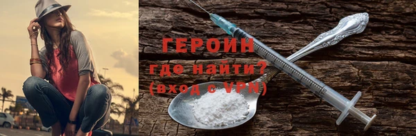 марихуана Надым
