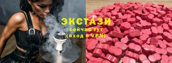 кристаллы Гусь-Хрустальный