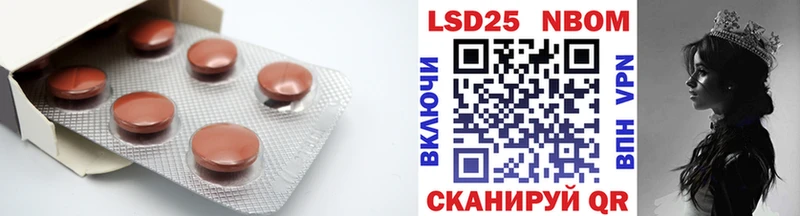 Лсд 25 экстази ecstasy Красавино