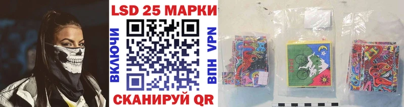 Марки N-bome 1500мкг  наркошоп  кракен ТОР  Красавино 