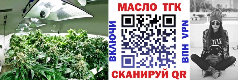 ТГК вейп  Красавино 
